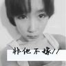 game online đánh bài Khi Wen Sisi nghe thấy giọng nói của Xiao Yao, cô ấy trở nên vô cùng cáu kỉnh.
